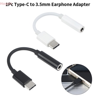 [HopeU] อะแดปเตอร์แปลงเสียงหูฟัง Type-C เป็นแจ็ค AUX 3.5 มม. USB-C