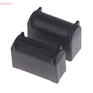 [HopeU] ตัวเก็บประจุอินเวอร์เตอร์ แนวตั้ง แนวนอน 0.3 5 UF 275V-400V 1200V