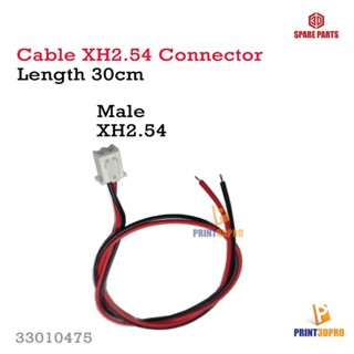 3D Printer Part Cable XH2.54 connector Male Length 30cm