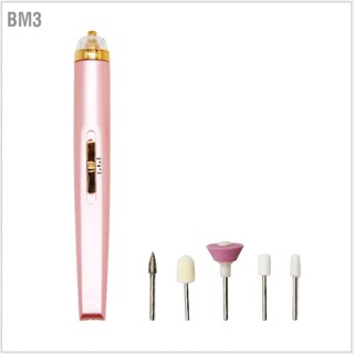 BM3 เครื่องเจาะเล็บไฟฟ้าแบบพกพา 5 in 1 เครื่องเจียรเล็บแบบชาร์จ USB พร้อมไฟ LED
