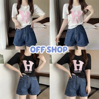 OFF SHOP พร้อมส่ง (OFF-5A90) เสื้อคอกลมไหมพรม แขนสั้น  สีพื้นเรียบๆลายตัวอักษร H