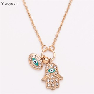 &lt;Yiwuyuan&gt; Fatima Hamsa สร้อยคอ จี้ตุรกีตาชั่วร้าย สีฟ้า เครื่องประดับ ลดราคา