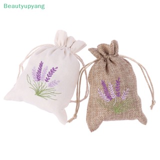 [Beautyupyang] กระเป๋าผ้าปอ ปักลายดอกลาเวนเดอร์ 1 ชิ้น