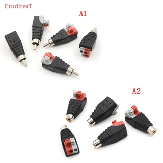 [EruditerT] 5 ชิ้น สายลําโพง a / v สายเคเบิล ไปยังเสียง ตัวผู้ rca อะแดปเตอร์เชื่อมต่อ แจ็คกด ปลั๊ก [ใหม่]