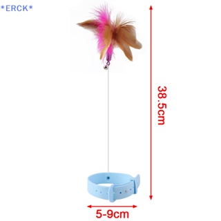 Erck&gt; ปลอกคอไม้กายสิทธิ์ ประดับขนนก พร้อมกระดิ่ง ของเล่นสําหรับสัตว์เลี้ยง แมว
