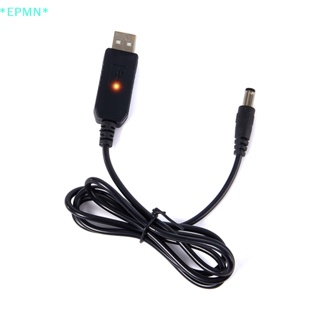 Epmn&gt; อะแดปเตอร์แปลงสายเคเบิล USB DC 5V เป็น 12V ปลั๊ก 2.1x5.5 มม. พร้อมไฟแสดงสถานะ