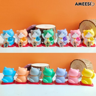 Ameesi ฟิกเกอร์การ์ตูนแมวนําโชค สีสันสดใส สําหรับตกแต่งบ้าน 7 ชิ้น