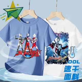 เสื้อยืดแขนสั้น พิมพ์ลาย Ultraman สําหรับเด็กผู้ชาย