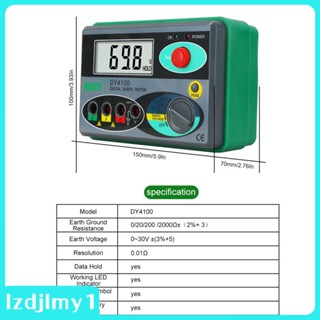 [Lzdjlmy1] เครื่องวัดความต้านทานดินดิจิทัล ขนาดกะทัดรัด