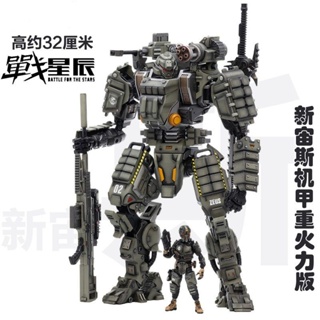 โมเดลฟิกเกอร์ Dark Wars Stars 1/18 New Zeus Mecha Heavy Fire Edition Soldier ขยับได้ ของเล่นสําหรับเด็ก