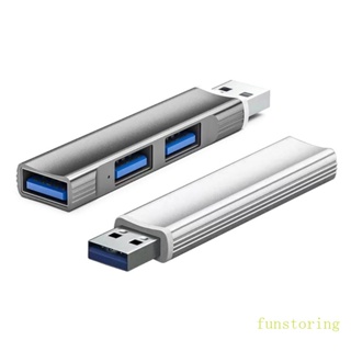 Fun อะแดปเตอร์ฮับ USB 3 พอร์ต ขนาดกะทัดรัด สําหรับแล็ปท็อป คีย์บอร์ด 5Gbps