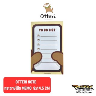 OTTERI กระดาษโน๊ต Memo 9x14.5cm