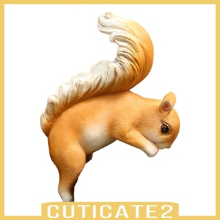 [Cuticate2] รูปปั้นกระรอก สําหรับตกแต่งสวนหลังบ้าน ระเบียง