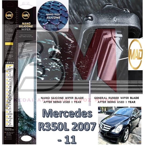 Mercedes R350L 2007 - 11 T1 1 ชุด 2 ชิ้นเทคโนโลยีญี่ปุ่น MAD Nano ที่ปัดน้ําฝนซิลิโคนกระจกกระจก