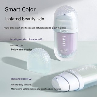 【ALIENBENSON】Lan Yi Light Youth Water Feeling เบสเมคอัพเบส &amp; ไพรเมอร์คอนซีลเลอร์ ปรับผิวกระจ่างใส สามในหนึ่งเดียว ควบคุมความมัน รูขุมขน ที่มองไม่เห็น กันน้ํา ติดทนนาน