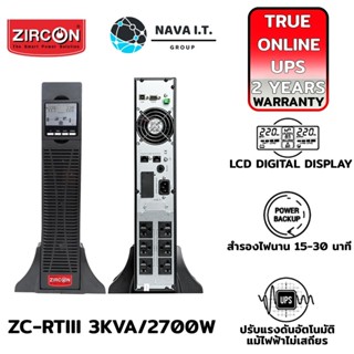 COINSคืน15%⚡FB9JMZV6⚡ ZIRCON ZC-RTIII 3KVA/2700W เครื่องสำรองไฟ UPS ชนิด TRUE ONLINE ของแท้ ประกัน 2 ปี