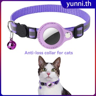 7 สี Cat Anti-lost Positioning COLLAR สำหรับรอบ Gps ป้องกัน Tracker ปรับกันน้ำ Anti Lost Positioning COLLAR ปลอกคอสัตว์เลี้ยงสะท้อนแสง Yunni