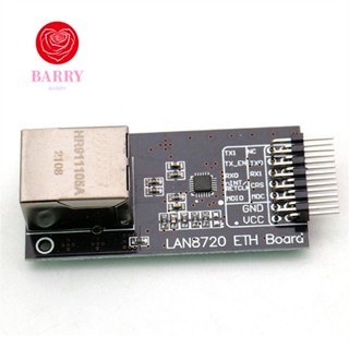 Barry โมดูลรับส่งสัญญาณเครือข่ายอีเธอร์เน็ต 3.3V RMII อินเตอร์เฟซ 1.6V เป็น +3.6V LAN8720 สําหรับเซิร์ฟเวอร์เว็บ