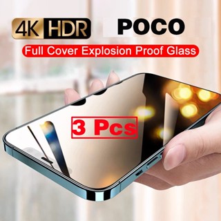 【3 ชิ้น】กระจกนิรภัยกันรอยหน้าจอ แบบใส 12D สําหรับ POCO M3 PRO 5g m4 PRO X4 PRO X5 PRO F3 F4 GT X3 PRO X3 NFC m5s m5 m4 5g SYGHM02