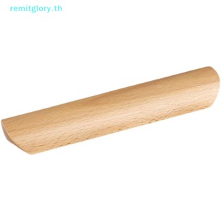 Remitglory มือจับประตูตู้เสื้อผ้า ลิ้นชัก ไม้เนื้อแข็ง สไตล์โมเดิร์น เรียบง่าย สีบีช