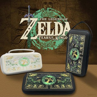 กระเป๋าถือ ป้องกันรอย ลาย the Legend of Zelda Tears of the Kingdom Switch OLED สําหรับ Nintendo