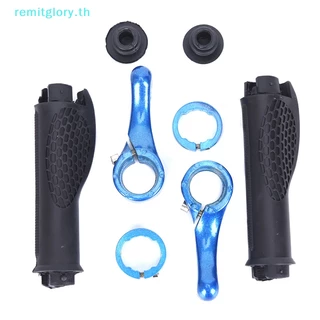 Remitglory ปลอกแฮนด์มือจับคาร์บอน สําหรับรถจักรยานเสือภูเขา Th