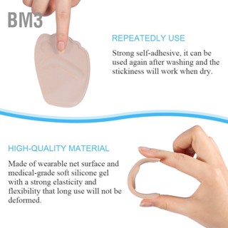 BM3 แผ่นรองฝ่าเท้าหนา 2 คู่ Antislip Gel Metatarsal Foot Pads