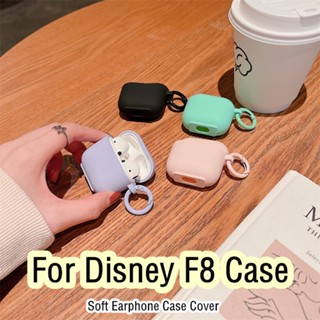 【ส่วนลด】เคสหูฟัง แบบนิ่ม ลายดิสนีย์ สีพื้น สําหรับ Disney F8 F8