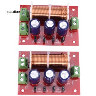 ตัวแบ่งความถี่ลําโพง 400W 2 ทาง 2-16 โอห์ม สําหรับลําโพงเบส 2 ชิ้น