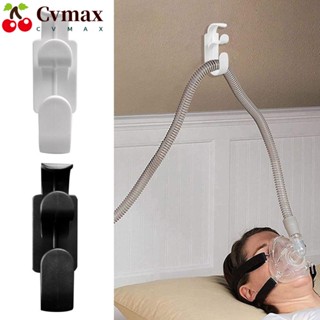 CVMAX Cpap ตะขอแขวนสายยาง แบบมีกาวในตัว