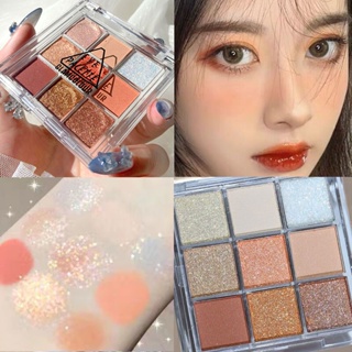 9สี พาเลทอายแชโดว์ อายแชโดว์ พาเลทแต่งตาเนื้อแมท Eyeshadow 9 color สีสวยยยมาก เนื้อดินน้ำมัน เนื้อใยไหม