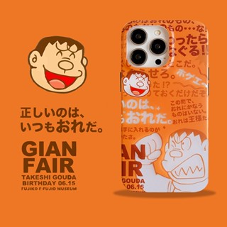 เคสโทรศัพท์มือถือ เนื้อแมตต์ ลาย Big G สําหรับ iPhone 14 Pro Max 13 12 Pro Max 11