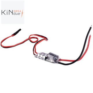 พาวเวอร์ซัพพลายรับสัญญาณ 5V 3A Brushless ESC External Type BEC UBEC รองรับ 2-6S