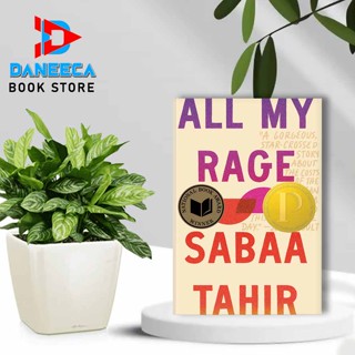 All My Rage โดย Sabaa Tahir