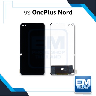 หน้าจอ Realme X50 pro(5G) / OnePlus Nord งาน incell  จอวันพลัส หน้าจอเรียลมี จอมือถือ อะไหล่หน้าจอ (มีการรับประกัน)