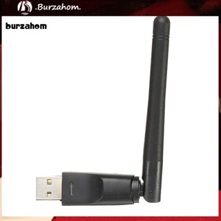 Bur_ อะแดปเตอร์การ์ดรับสัญญาณเครือข่ายไร้สาย 150Mbps Mini USB พร้อมเสาอากาศ