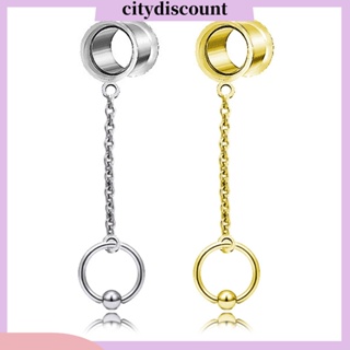 &lt;citydiscount&gt; จิวเจาะหู ห้อยพู่ แบบสองชั้น เครื่องประดับ สําหรับผู้หญิง 1 ชิ้น