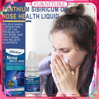 ♕ South Moon Nose Health Liquid Xanthium Sibiricum Oil Relief Nasal Allergies Relief Itching Cold Chronic Rhinitis Sinusitis Anti Snoring Treatment Body Care Product FURNITURE ผลิตภัณฑ์ดูแลร่างกาย