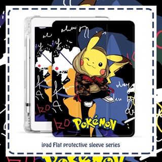 Pikachu เคสไอแพด air 3 4 5 mini 1 2 3 4 5 6 เคส ipad 10.2 gen 7/8/9 pro 11 2022 gen10 Airbag tri-fold pen slot case