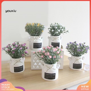 Youxiu 1Pc ดอกไม้ประดิษฐ์ในกระถาง Babysbreath บอนไซ DIY สวน งานแต่งงาน ของตกแต่งงานปาร์ตี้