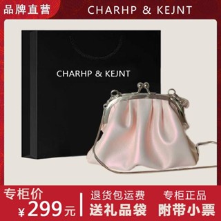 Charhp&amp;kejnt กระเป๋าโซ่จับจีบ เกรดสูง สําหรับเด็กผู้หญิงวัยรุ่น