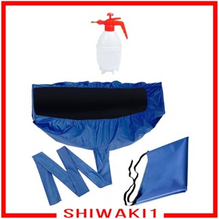 [Shiwaki1] ถุงกันฝุ่น อเนกประสงค์ แบบพกพา สําหรับเครื่องปรับอากาศ โรงแรม สํานักงาน