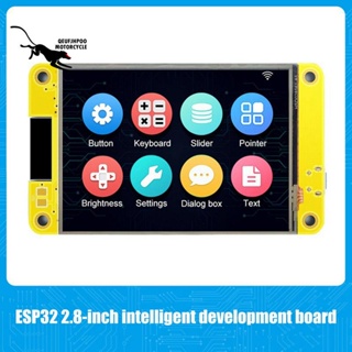 บอร์ดไมโครคอนโทรลเลอร์ ESP32 2.8 นิ้ว 240X320 หน้าจออัจฉริยะ