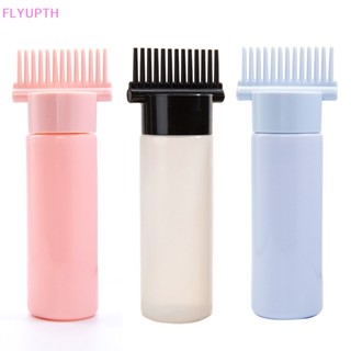 Flyup ขวดพลาสติก หลากสี สําหรับใส่สีย้อมผม 120 มล.