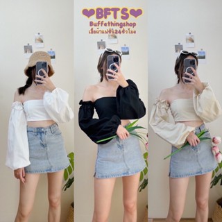 BKL พร้อมส่ง TP1101 RISSY TOP เสื้อเกาะอกต่อแขน หลังสมอคยางยืด ผ้าตรงอกเย็บซ้อน 2 ชั้น มีปลายทาง เดรส เสื้อยืด ชุดเซ็ท