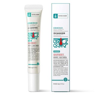  2PCS/20g Ice Chrysanthemum Tea tree oil Acne Removing Gel