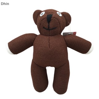 [Dhin] ตุ๊กตาหมีบราวน์ ตุ๊กตายัดนุ่น แบบนิ่ม รูปการ์ตูนอนิเมะ Mr Bean Bear สีน้ําตาล ของเล่นสําหรับเด็ก 1 ชิ้น