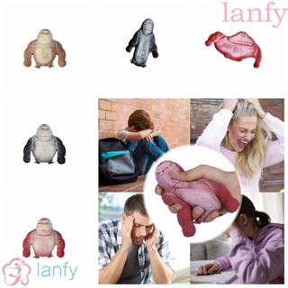 LANFY ของเล่นตุ๊กตาลิงบีบ กอริลลา ยืดหยุ่น แบบนิ่ม สําหรับเด็ก