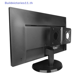 Buildvictories11 เมาท์ขาตั้งแท็บเล็ต VESA สองหน้าจอ สําหรับ Mini PC Mini-Host TH