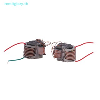 Remitglory เครื่องกําเนิดแรงดันไฟฟ้า 12V 15KV ความถี่สูง TH